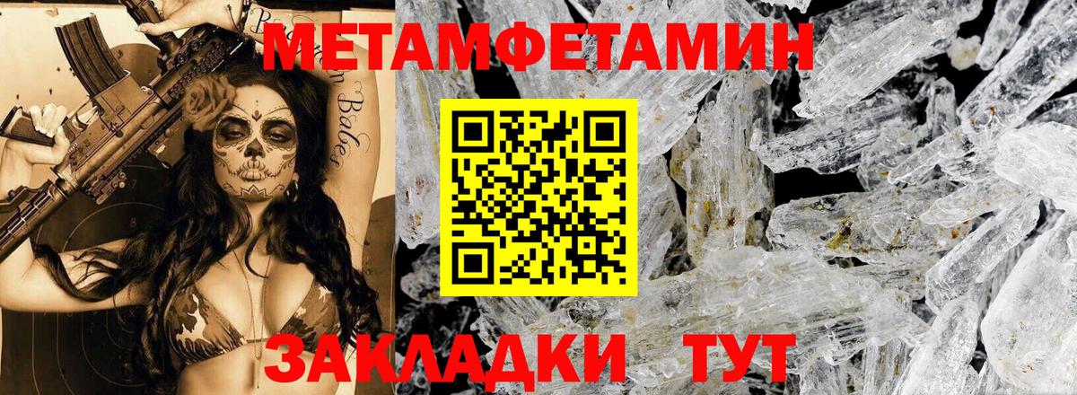 Amphetamine VHQ Дмитров