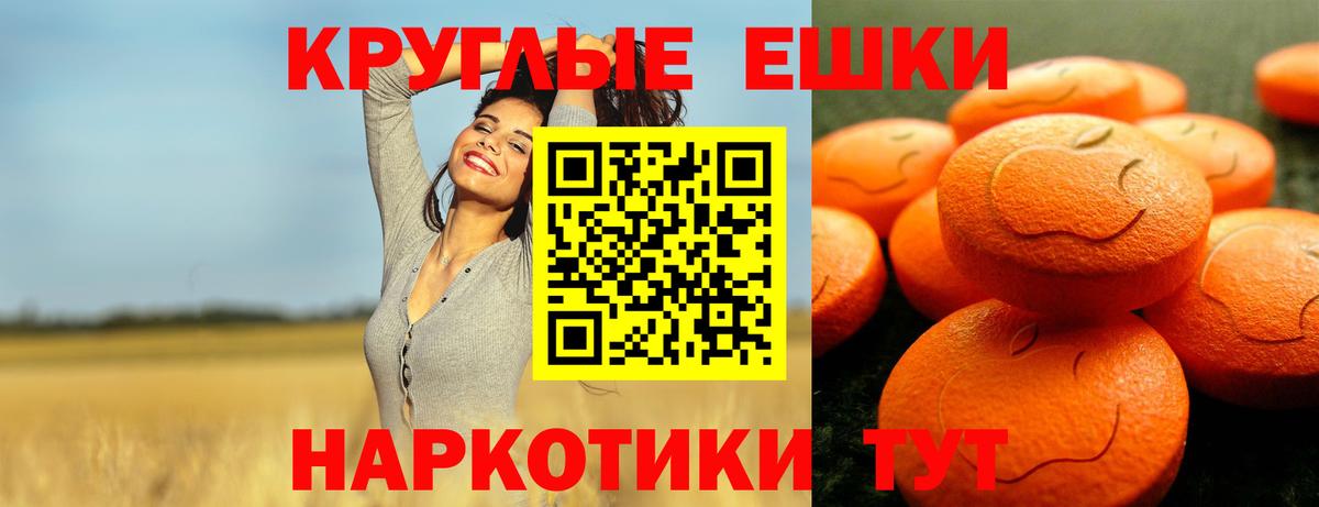 Дмитров  Ecstasy Дубай  Экстази  Вход с VPN  Экстази диски 