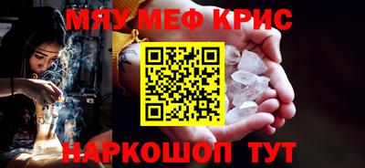 тгк Балашиха