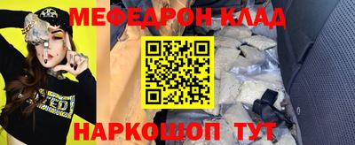 мет Балаково