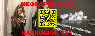 мет Балаково