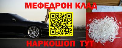 тгк Балашиха