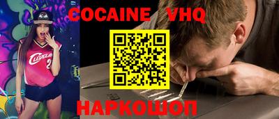 тгк Балашиха