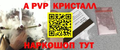 прущая мука Ивантеевка