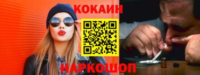 тгк Балашиха