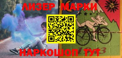 ГАЛЛЮЦИНОГЕННЫЕ ГРИБЫ Балахна