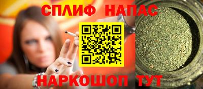 мет Балаково