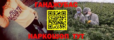 синтетический гашиш Иваново