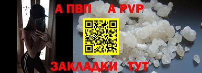 тгк Балашиха
