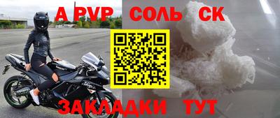 мет Балаково