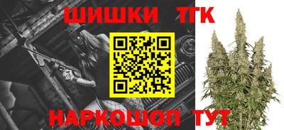 тгк Балашиха