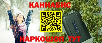 мет Балаково
