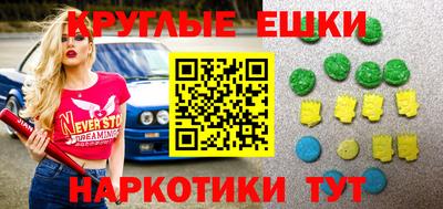 ГАЛЛЮЦИНОГЕННЫЕ ГРИБЫ Балахна