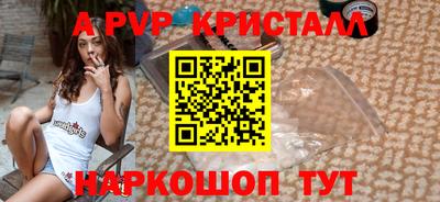 тгк Балашиха