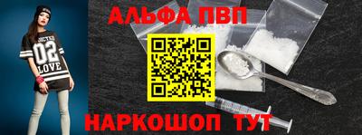 тгк Балашиха