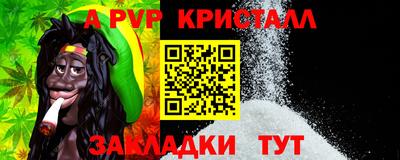 мет Балаково