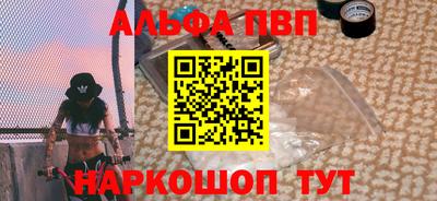 мет Балаково