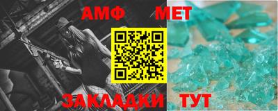 тгк Балашиха
