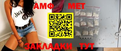 тгк Балашиха