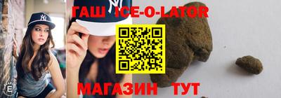 тгк Балашиха