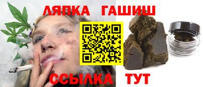 тгк Балашиха