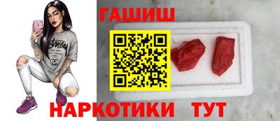 тгк Балашиха