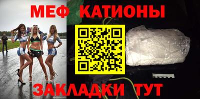 тгк Балашиха