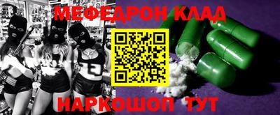 тгк Балашиха