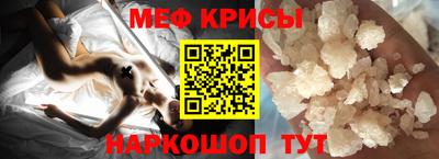 мет Балаково