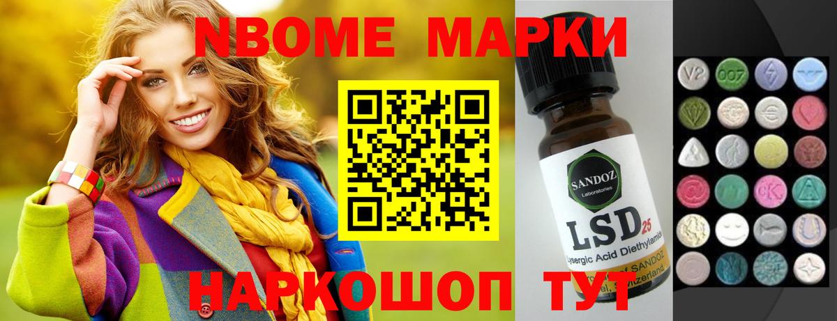 Дмитров  ЛСД экстази ecstasy  Вход с VPN 