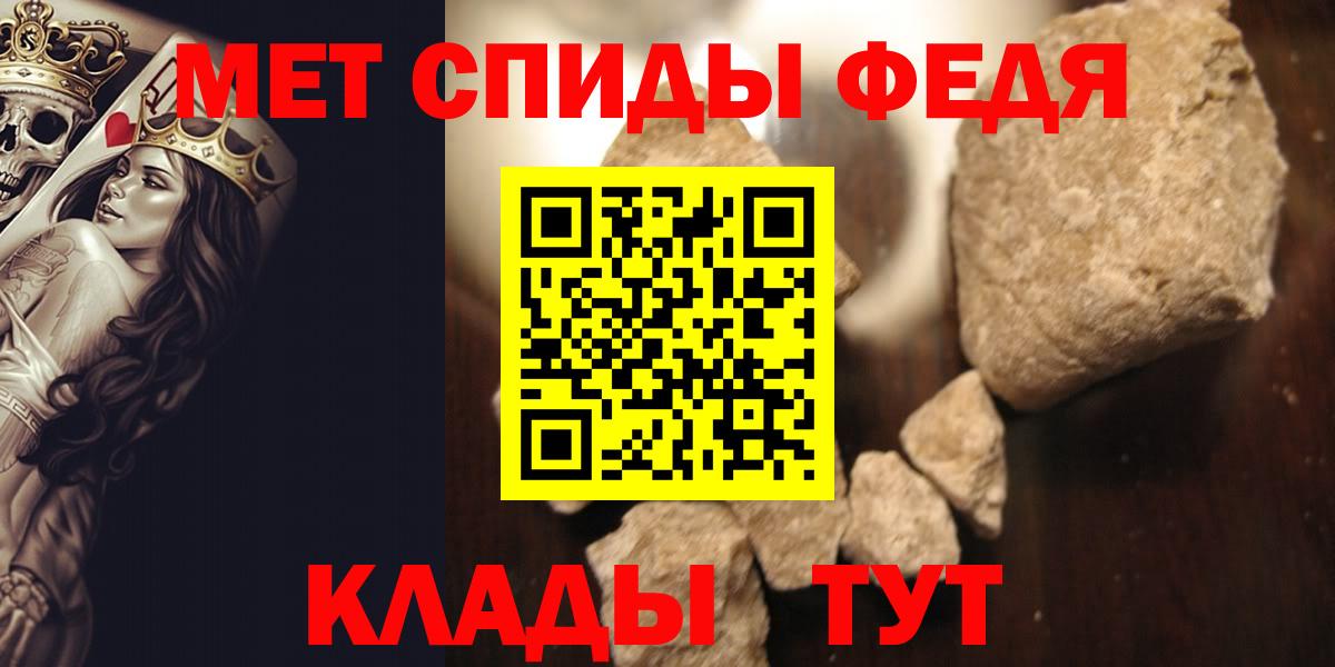 Первитин кристалл  МЕТАМФЕТАМИН  Дмитров  Первитин кристалл  Вход с VPN 