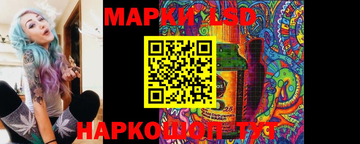 Марки N-bome 1,8мг Дмитров