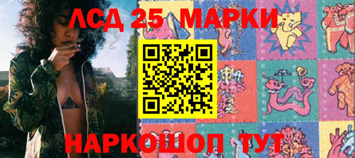 Марки N-bome  Марки N-bome 1500мкг  купить наркоту  Дмитров  Вход с VPN 