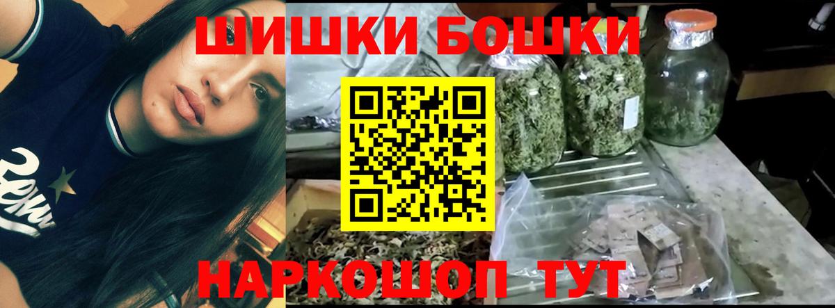 Канабис гибрид  Бошки марихуана планчик  Вход с VPN  Бошки Шишки марихуана  Бошки Шишки Ganja  Дмитров 